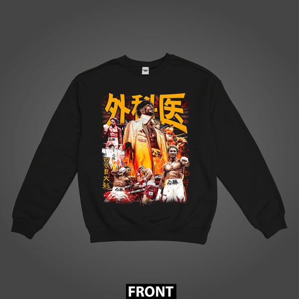 Ben Whittaker x Naruto Unfinished Business Premium Double-Sided Sweatshirt (Unisex)